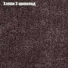 Диван Бинго 4 (ткань до 300) в Муравленко - muravlenko.mebel24.online | фото 56