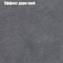 Диван Бинго 4 (ткань до 300) в Муравленко - muravlenko.mebel24.online | фото 62