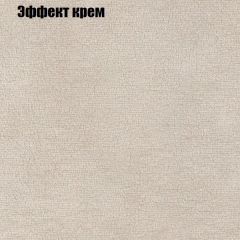 Диван Бинго 4 (ткань до 300) в Муравленко - muravlenko.mebel24.online | фото 65