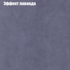 Диван Бинго 4 (ткань до 300) в Муравленко - muravlenko.mebel24.online | фото 66