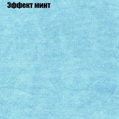 Диван Бинго 4 (ткань до 300) в Муравленко - muravlenko.mebel24.online | фото 67