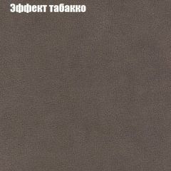 Диван Бинго 4 (ткань до 300) в Муравленко - muravlenko.mebel24.online | фото 69