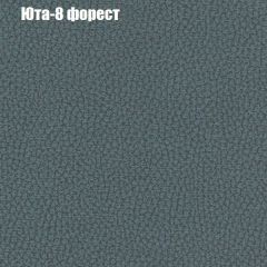 Диван Бинго 4 (ткань до 300) в Муравленко - muravlenko.mebel24.online | фото 71