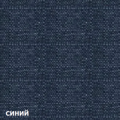 Диван двухместный DEmoku Д-2 (Синий/Белый) в Муравленко - muravlenko.mebel24.online | фото 2