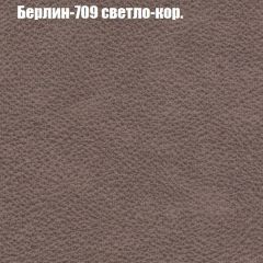 Диван Феникс 1 (ткань до 300) в Муравленко - muravlenko.mebel24.online | фото 20