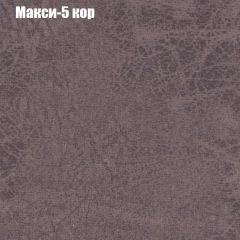 Диван Феникс 1 (ткань до 300) в Муравленко - muravlenko.mebel24.online | фото 35