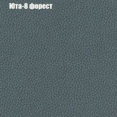 Диван Феникс 1 (ткань до 300) в Муравленко - muravlenko.mebel24.online | фото 69