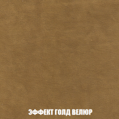 Диван Голливуд (ткань до 300) НПБ в Муравленко - muravlenko.mebel24.online | фото 64
