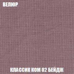 Диван Кристалл (ткань до 300) НПБ в Муравленко - muravlenko.mebel24.online | фото 15
