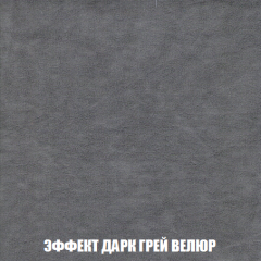 Диван Кристалл (ткань до 300) НПБ в Муравленко - muravlenko.mebel24.online | фото 80