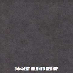Диван Кристалл (ткань до 300) НПБ в Муравленко - muravlenko.mebel24.online | фото 81