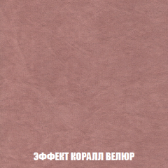 Диван Кристалл (ткань до 300) НПБ в Муравленко - muravlenko.mebel24.online | фото 82
