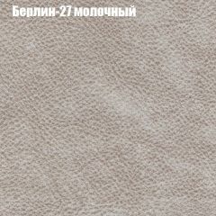Диван Маракеш угловой (правый/левый) ткань до 300 в Муравленко - muravlenko.mebel24.online | фото 16