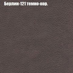 Диван Маракеш угловой (правый/левый) ткань до 300 в Муравленко - muravlenko.mebel24.online | фото 17