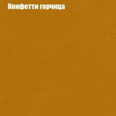 Диван Маракеш угловой (правый/левый) ткань до 300 в Муравленко - muravlenko.mebel24.online | фото 19