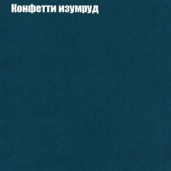 Диван Маракеш угловой (правый/левый) ткань до 300 в Муравленко - muravlenko.mebel24.online | фото 20