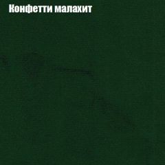 Диван Маракеш угловой (правый/левый) ткань до 300 в Муравленко - muravlenko.mebel24.online | фото 22