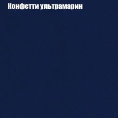 Диван Маракеш угловой (правый/левый) ткань до 300 в Муравленко - muravlenko.mebel24.online | фото 23