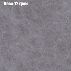 Диван Маракеш угловой (правый/левый) ткань до 300 в Муравленко - muravlenko.mebel24.online | фото 27