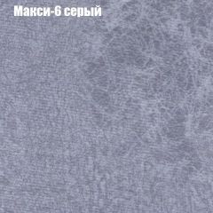 Диван Маракеш угловой (правый/левый) ткань до 300 в Муравленко - muravlenko.mebel24.online | фото 34