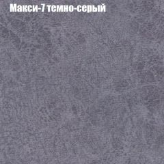 Диван Маракеш угловой (правый/левый) ткань до 300 в Муравленко - muravlenko.mebel24.online | фото 35