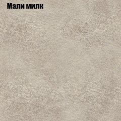Диван Маракеш угловой (правый/левый) ткань до 300 в Муравленко - muravlenko.mebel24.online | фото 37