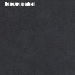 Диван Маракеш угловой (правый/левый) ткань до 300 в Муравленко - muravlenko.mebel24.online | фото 38