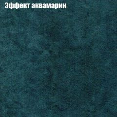 Диван Маракеш угловой (правый/левый) ткань до 300 в Муравленко - muravlenko.mebel24.online | фото 54