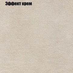 Диван Маракеш угловой (правый/левый) ткань до 300 в Муравленко - muravlenko.mebel24.online | фото 61