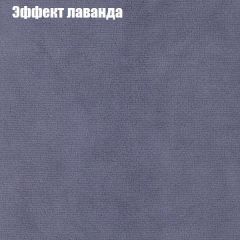 Диван Маракеш угловой (правый/левый) ткань до 300 в Муравленко - muravlenko.mebel24.online | фото 62