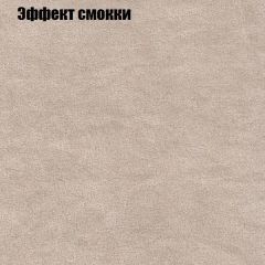 Диван Маракеш угловой (правый/левый) ткань до 300 в Муравленко - muravlenko.mebel24.online | фото 64