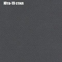 Диван Маракеш угловой (правый/левый) ткань до 300 в Муравленко - muravlenko.mebel24.online | фото 68