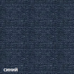 Диван трехместный DEmoku Д-3 (Синий/Темный дуб) в Муравленко - muravlenko.mebel24.online | фото 2