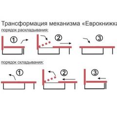 Диван угловой Алиса Bahama GREY без подлокотников в Муравленко - muravlenko.mebel24.online | фото 4