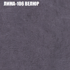 Диван Виктория 2 (ткань до 400) НПБ в Муравленко - muravlenko.mebel24.online | фото 36