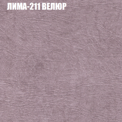 Диван Виктория 2 (ткань до 400) НПБ в Муравленко - muravlenko.mebel24.online | фото 39