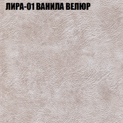 Диван Виктория 2 (ткань до 400) НПБ в Муравленко - muravlenko.mebel24.online | фото 41