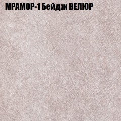 Диван Виктория 2 (ткань до 400) НПБ в Муравленко - muravlenko.mebel24.online | фото 45
