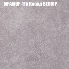 Диван Виктория 2 (ткань до 400) НПБ в Муравленко - muravlenko.mebel24.online | фото 50