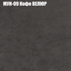 Диван Виктория 2 (ткань до 400) НПБ в Муравленко - muravlenko.mebel24.online | фото 52