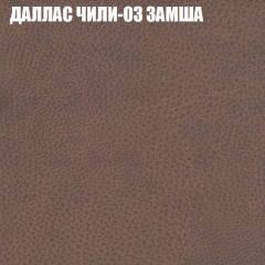 Диван Виктория 3 (ткань до 400) НПБ в Муравленко - muravlenko.mebel24.online | фото 13