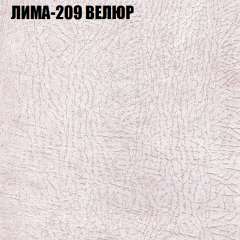 Диван Виктория 3 (ткань до 400) НПБ в Муравленко - muravlenko.mebel24.online | фото 26