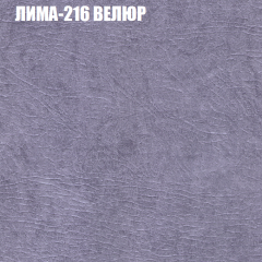 Диван Виктория 3 (ткань до 400) НПБ в Муравленко - muravlenko.mebel24.online | фото 28