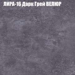 Диван Виктория 3 (ткань до 400) НПБ в Муравленко - muravlenko.mebel24.online | фото 32