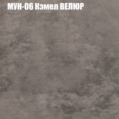 Диван Виктория 3 (ткань до 400) НПБ в Муравленко - muravlenko.mebel24.online | фото 39