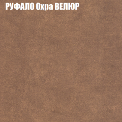 Диван Виктория 3 (ткань до 400) НПБ в Муравленко - muravlenko.mebel24.online | фото 48