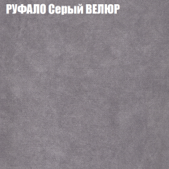 Диван Виктория 3 (ткань до 400) НПБ в Муравленко - muravlenko.mebel24.online | фото 49