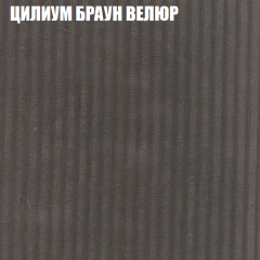 Диван Виктория 3 (ткань до 400) НПБ в Муравленко - muravlenko.mebel24.online | фото 59