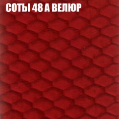 Диван Виктория 4 (ткань до 400) НПБ в Муравленко - muravlenko.mebel24.online | фото 6