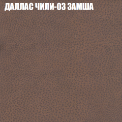 Диван Виктория 4 (ткань до 400) НПБ в Муравленко - muravlenko.mebel24.online | фото 13